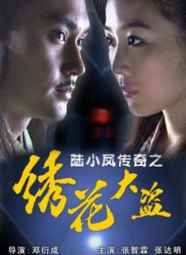 欧美性与